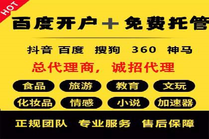 百度推广平台案例分享：助力企业品牌腾飞
